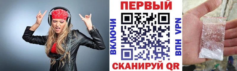 маркетплейс Telegram  Чита  Amphetamine Розовый  даркнет сайт 