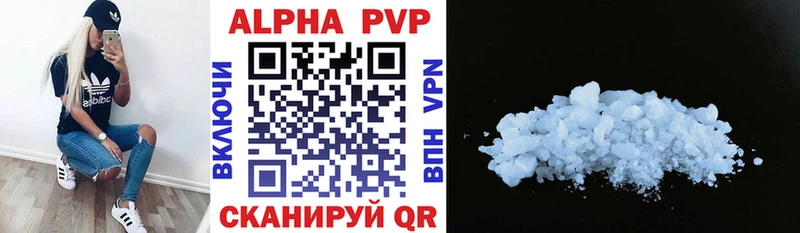 где купить наркоту  Чита  Alfa_PVP СК КРИС 