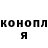 Бошки Шишки Bruce Banner Eles B.D