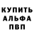 КЕТАМИН VHQ Alisiya Cardo