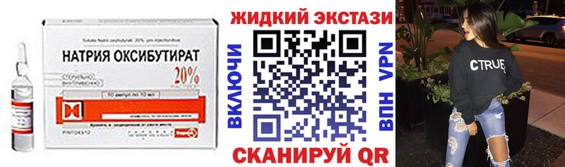 сколько стоит  Чита  БУТИРАТ BDO 33% 