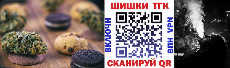 Cannafood марихуана  Чита 