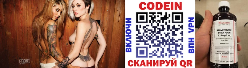 Codein напиток Lean (лин)  omg сайт  Чита 