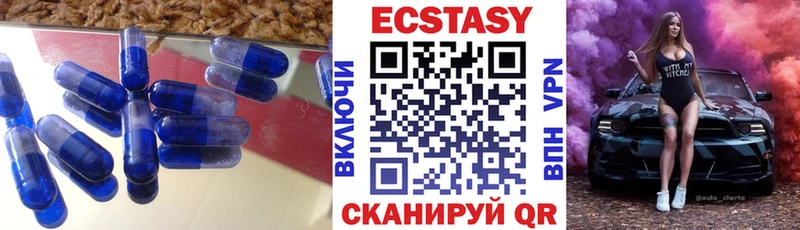 KRAKEN ONION  Чита  ЭКСТАЗИ XTC 