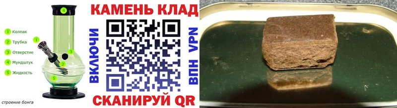 ГАШ ice o lator  Чита 