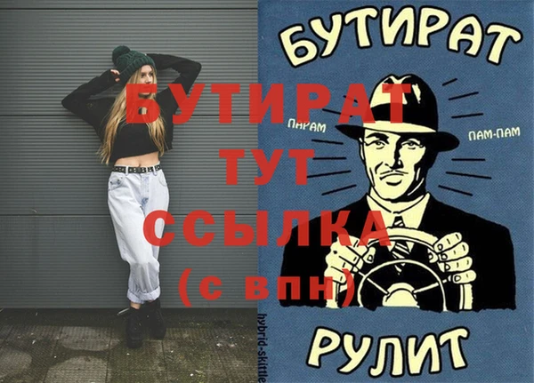 mix Богородск