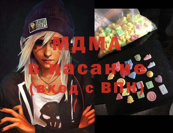 меф Богородицк