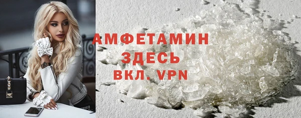меф Богородицк