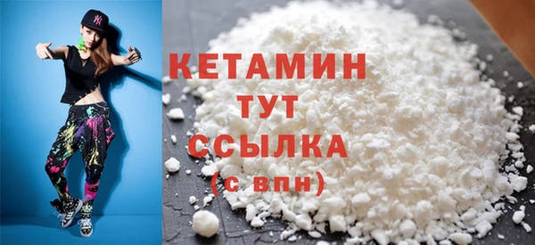 меф Богородицк