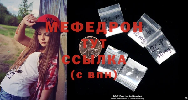 mix Богородск