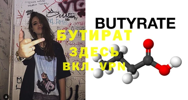 спайс Богданович