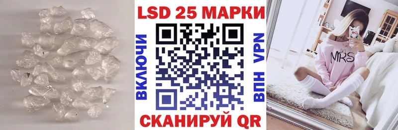 Лсд 25 экстази ecstasy  KRAKEN зеркало  мориарти телеграм  Чита 
