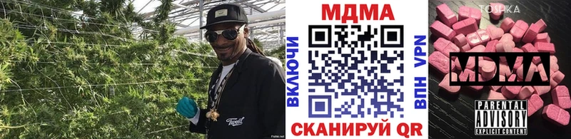 МЕГА сайт Чита МДМА crystal дарнет шоп