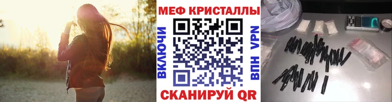 Мефедрон VHQ  где продают   Чита 
