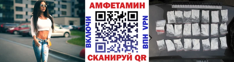 гидра онион  Чита  Первитин винт 