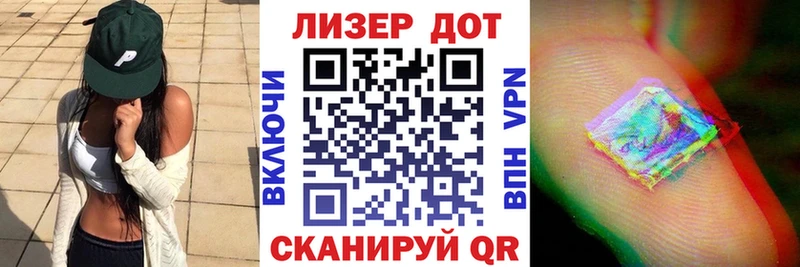 Марки NBOMe 1500мкг Чита