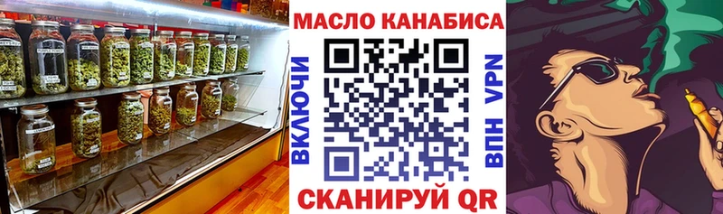 ТГК вейп с тгк  Чита 